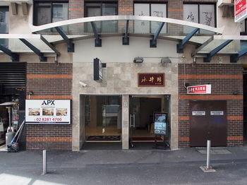 APX Darling Harbour - C Tourism 20