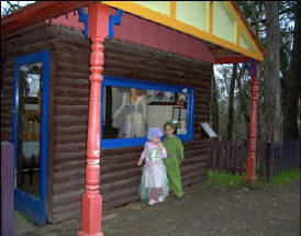 Fairyland Village - C Tourism 0