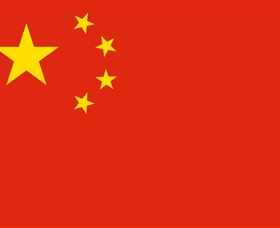 China, Embassy Of The People's Republic Of - C Tourism 1