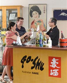 Sun Masamune Sake Brewery - C Tourism 0