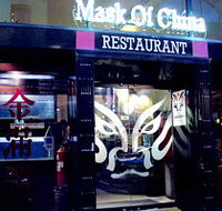 Mask of China - C Tourism