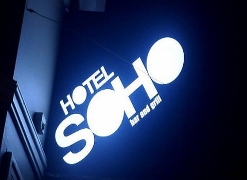 Hotel SOHO - C Tourism 0