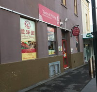 Taste of Peking Restaurant - C Tourism