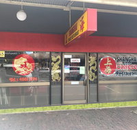Shanghai Chinese Restaurant - C Tourism