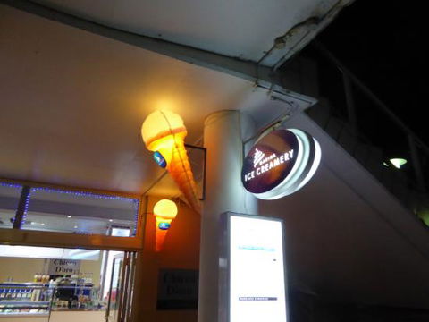 The Marina Ice Creamery - C Tourism 0