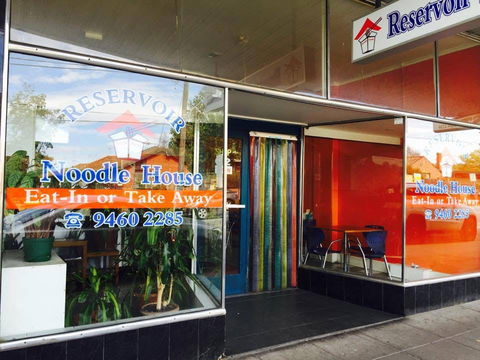 Reservoir Noodle House - C Tourism 0