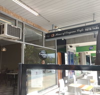 House of Oregano Cafe - C Tourism