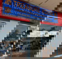 Treasure House - C Tourism