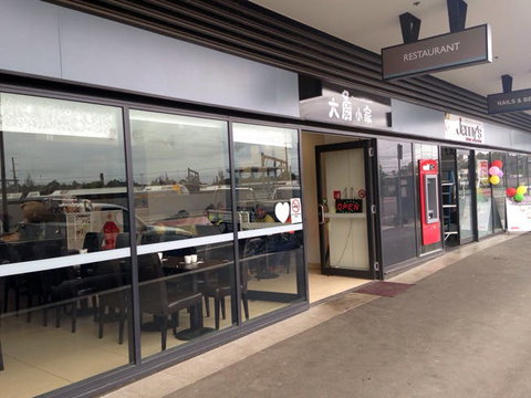 Flavor Wolli Creek - C Tourism 0