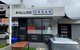 Pialligo Urban - thumb 0