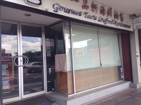 Gourmet Taste Seafood Restaurant - C Tourism 0