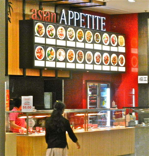 Asian Appetite - C Tourism 0