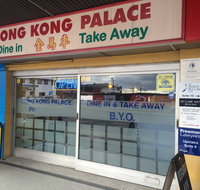Hong Kong Palace - C Tourism