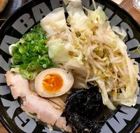 Muso Ramen  Gyoza Bar - C Tourism