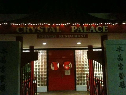 Crystal Palace Chinese Restaurant - C Tourism 0