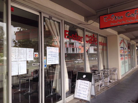 E-Star Cafe Restaurant - C Tourism 0