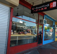 U Dumpling - Clayton - C Tourism