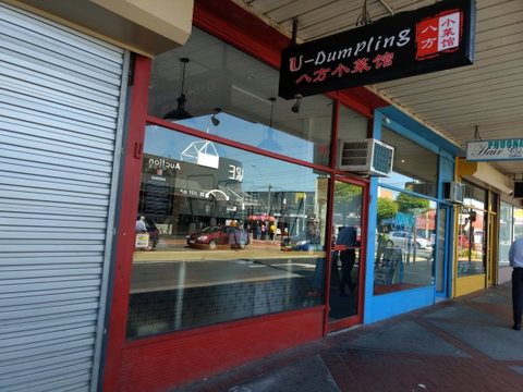 U Dumpling - Clayton - C Tourism 0