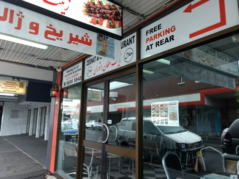 Zeenat Afghan Restaurant - C Tourism 0