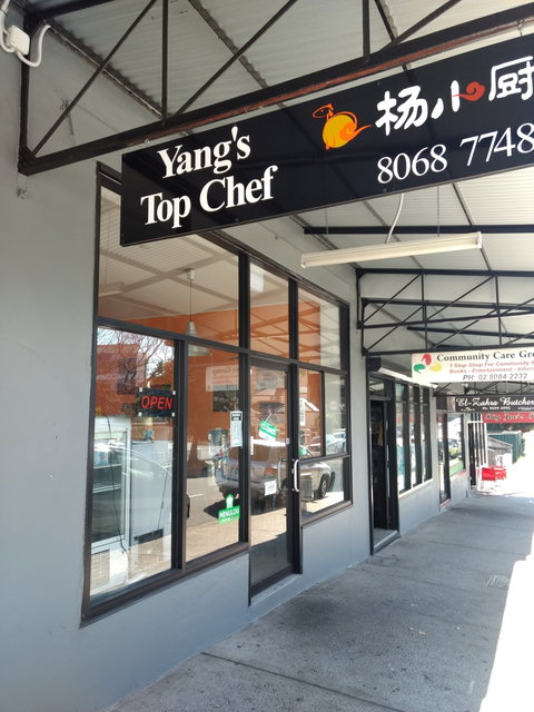 Yang's Top Chef - C Tourism 0