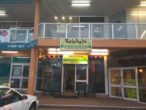 Rajshahi Indian Restaurant - C Tourism 0