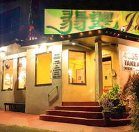Jade Plus Chinese Restaurant - C Tourism