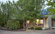 Alpine Valley Cottages - thumb 3